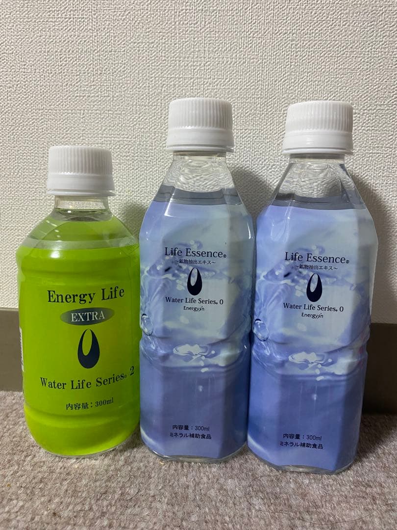 エナジーライフEXTRA＆ライフエッセンス 3本セット