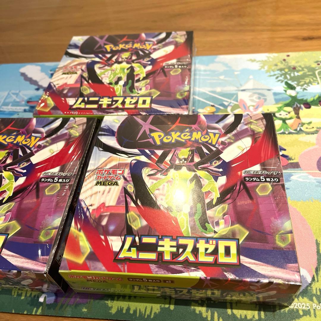 ムニキスゼロ シュリンク付き　ボックス