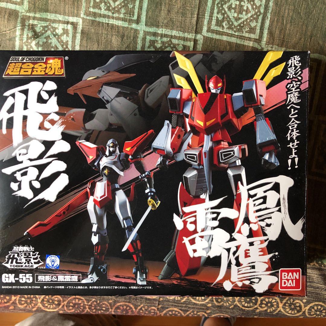 超合金魂　鳳雷鷹　飛影