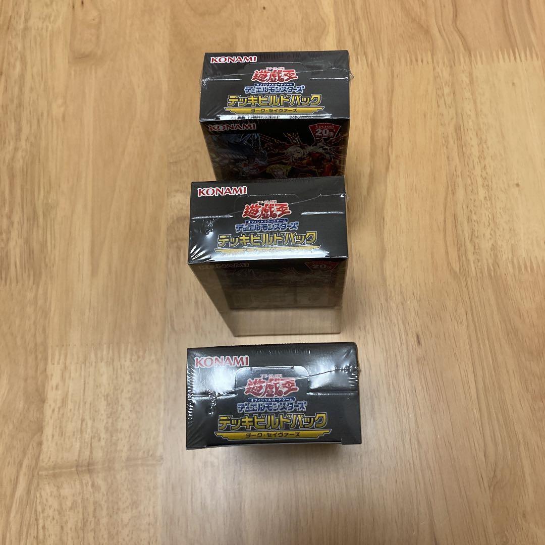 遊戯王OCG 日本語版 ダークセイヴァーズ 未開封3箱