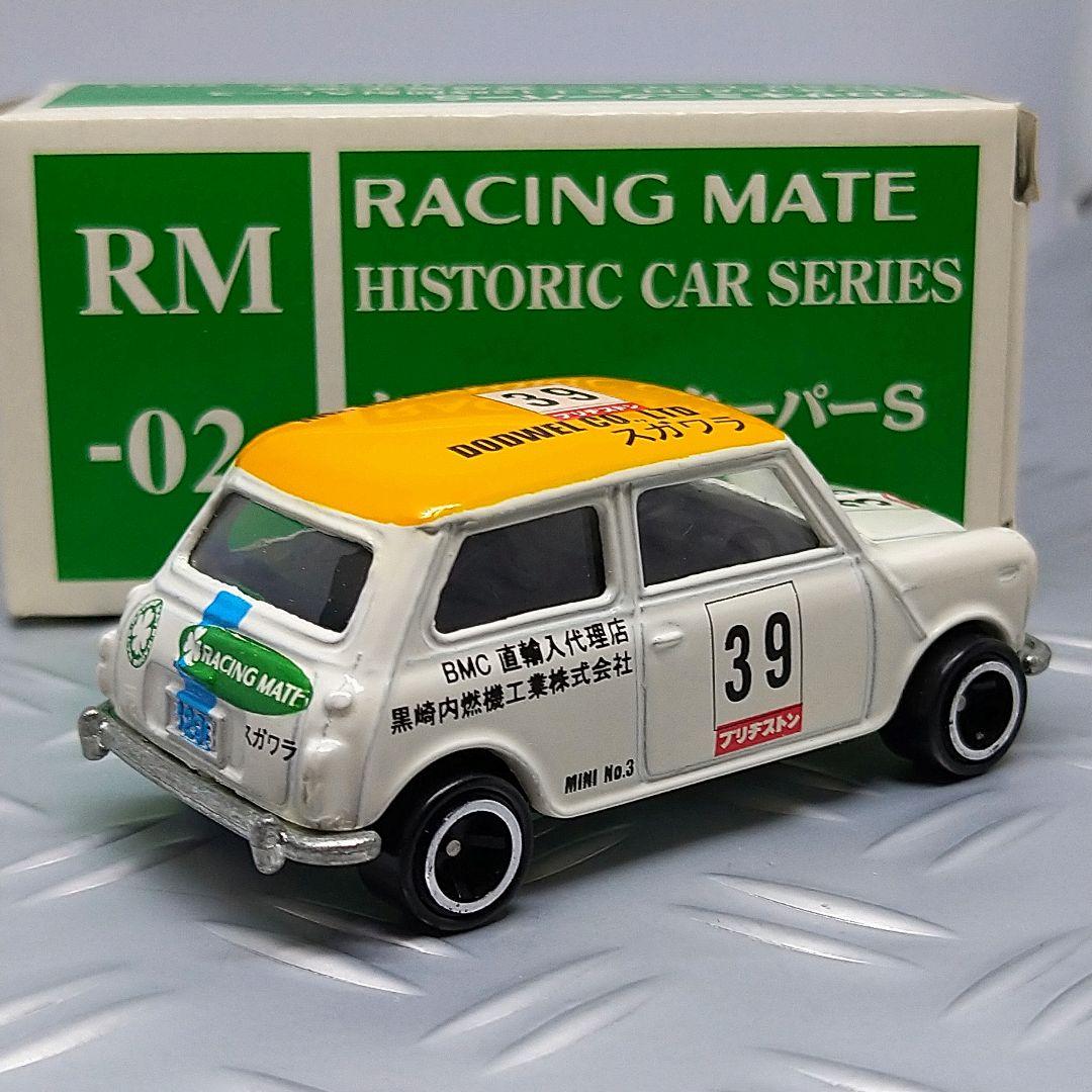 トミカ クロサキ ミニクーパーS