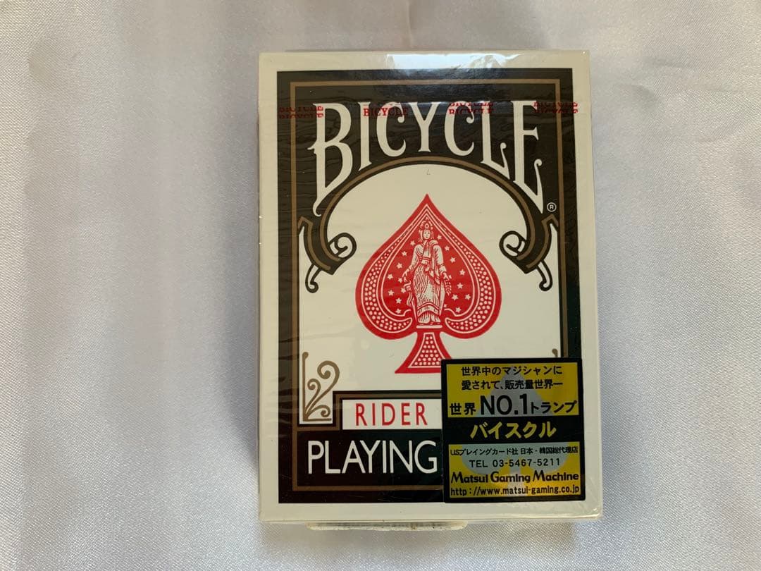 Bicycle バイシクル OHIO製　など 9個セット