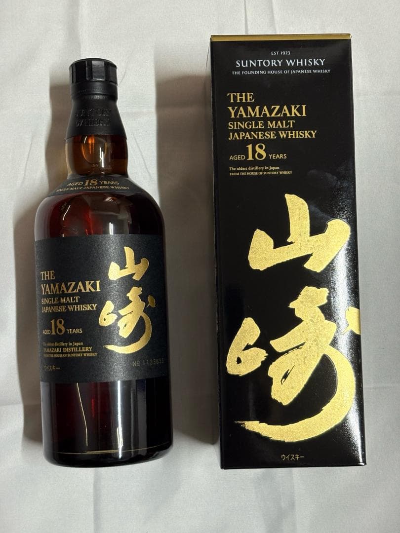 【新品未開封】サントリー 山崎 18年 シングルモルトウイスキー 700ml