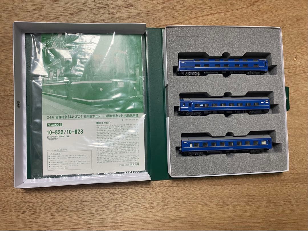 KATO 10-822 823 24系あけぼの9両フル編成＋EF81 ヒサシ付き