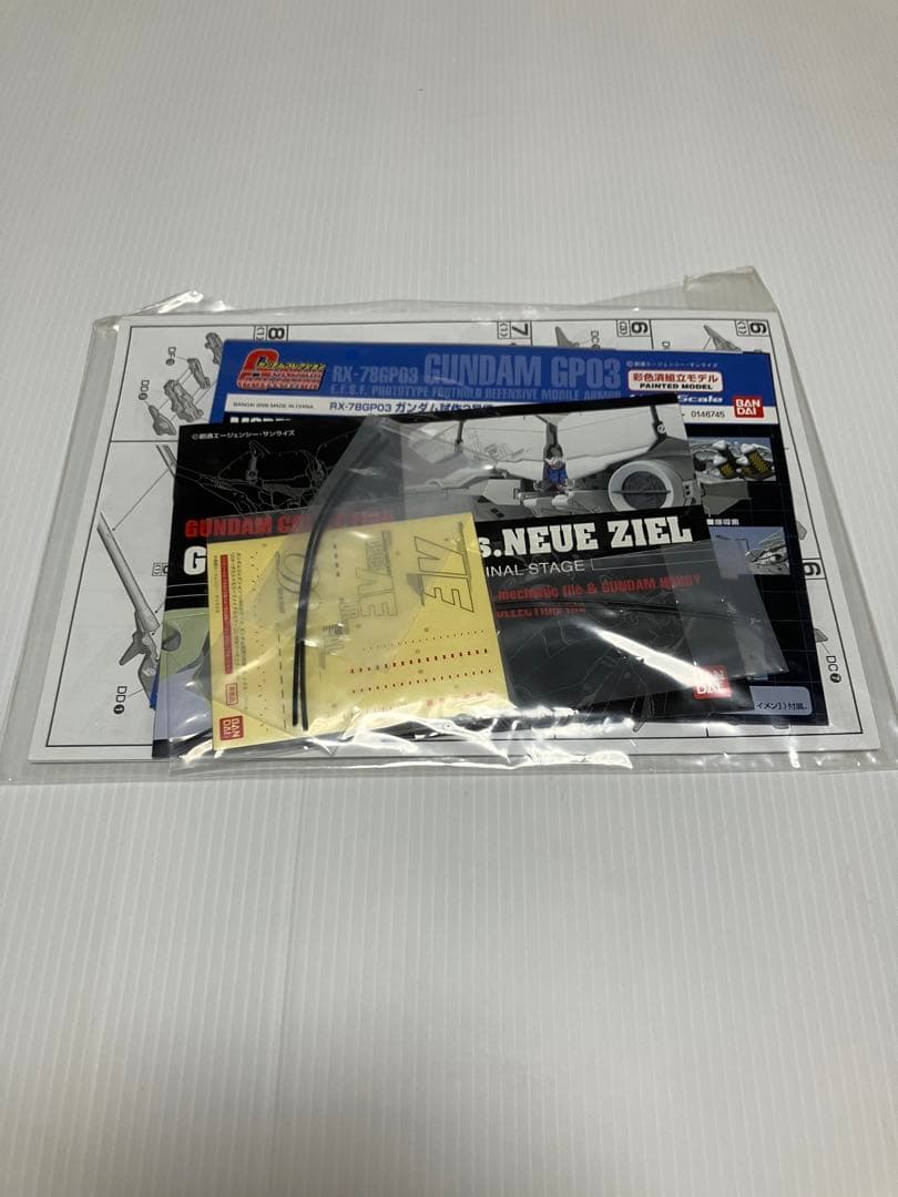 【未組立・デンドロビウムVSノイエ・ジール】ガンコレ 1/400 初回限定版