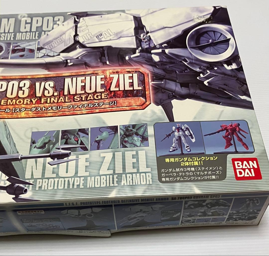 【未組立・デンドロビウムVSノイエ・ジール】ガンコレ 1/400 初回限定版