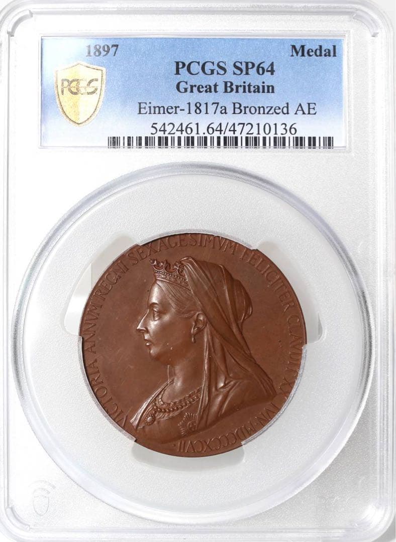 ★大幅お値下げ‼️最終価格‼️1897 ヴィクトリア女王 ダイアモンドJ 大型メダル