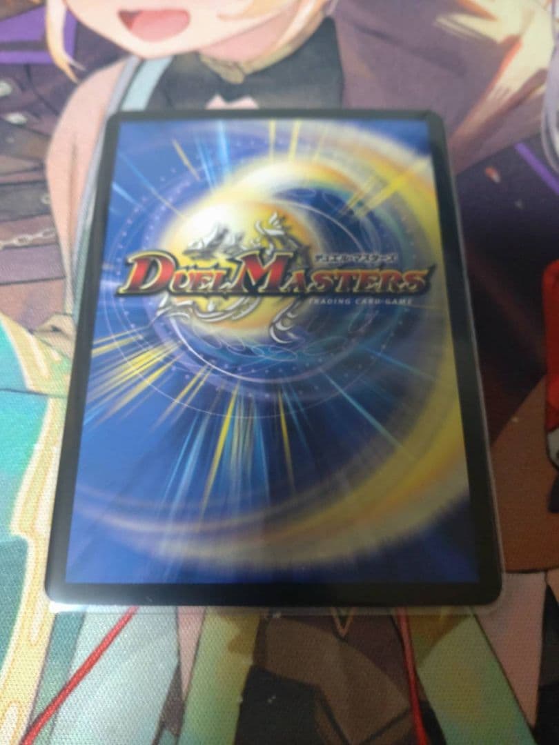 支配の精霊ペルフェクト ギャラクシーチャージャー　金トレジャー