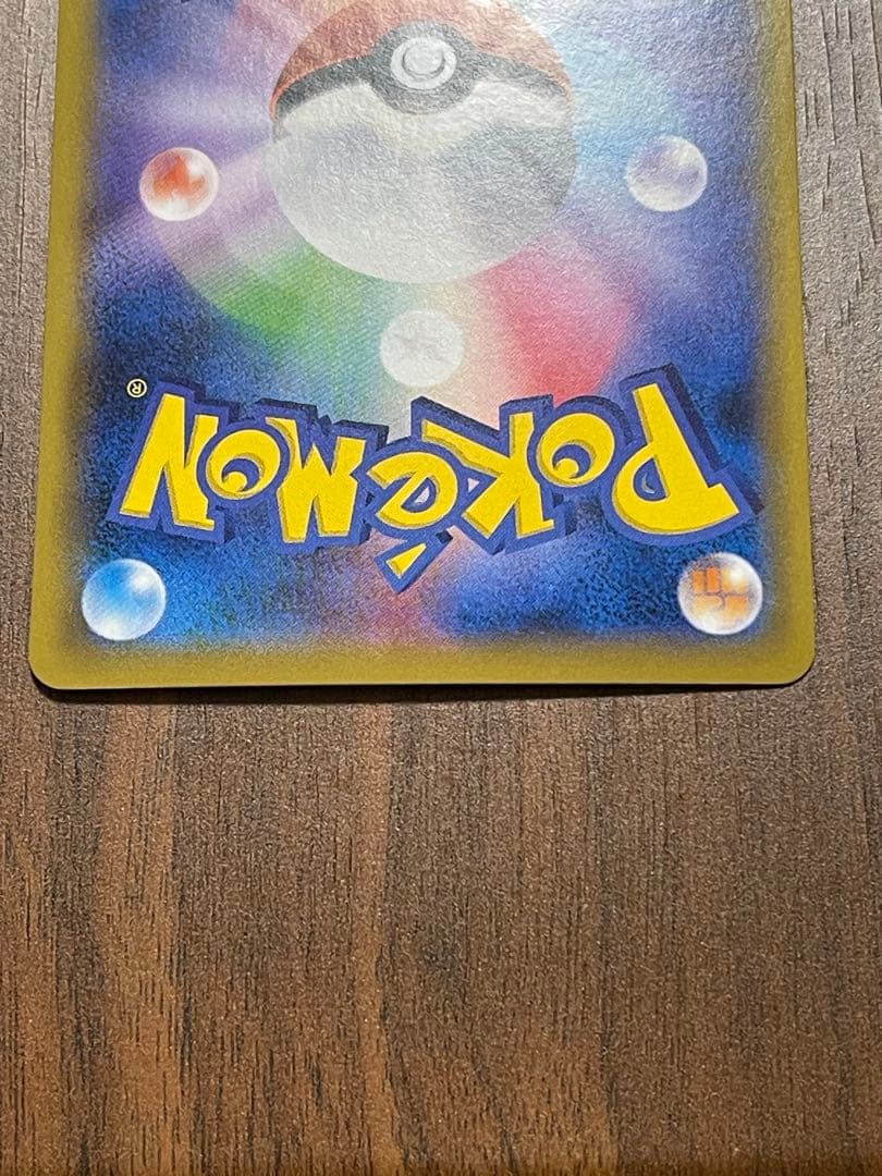 ニャースVMAX：「ポケモンカードからの挑戦状」イベント PROMO S-Pプ…