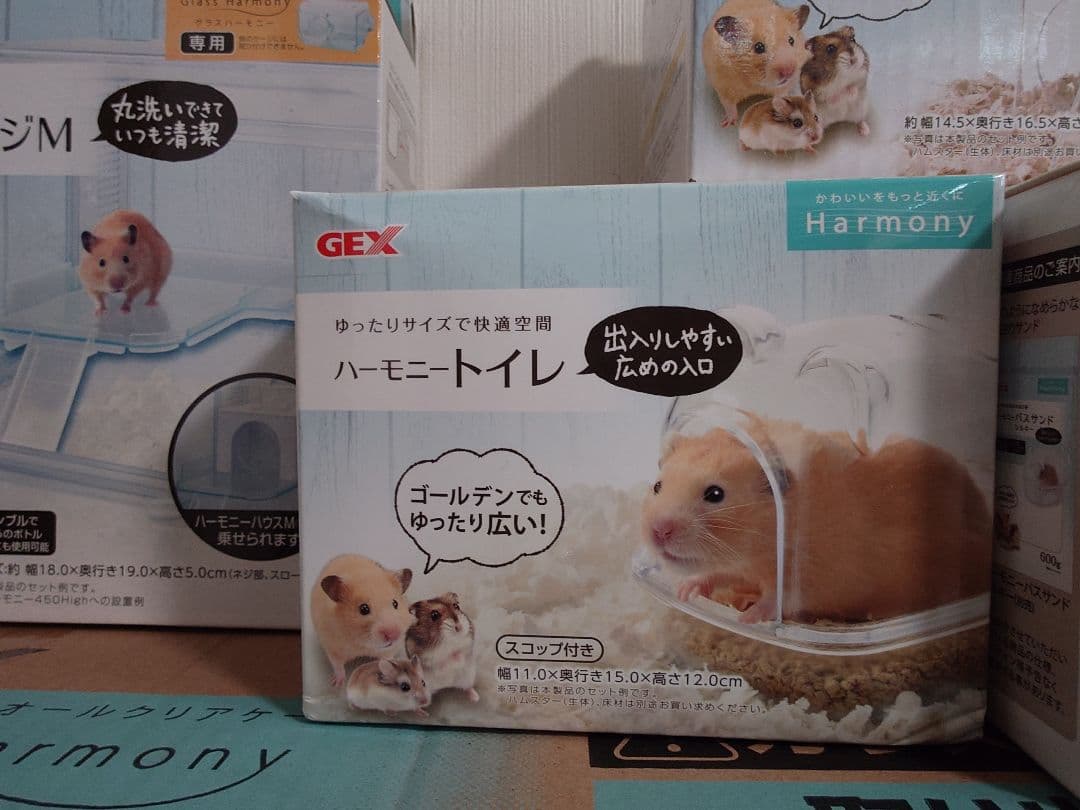【匿名配送】新品未開封!! ハムスター飼育グッズ一式