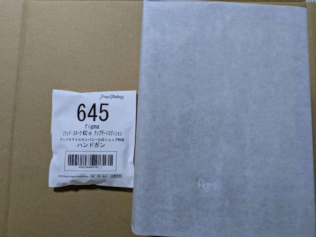 figma ソリッド・スネーク MGS2 アップデートエディション 特典付き