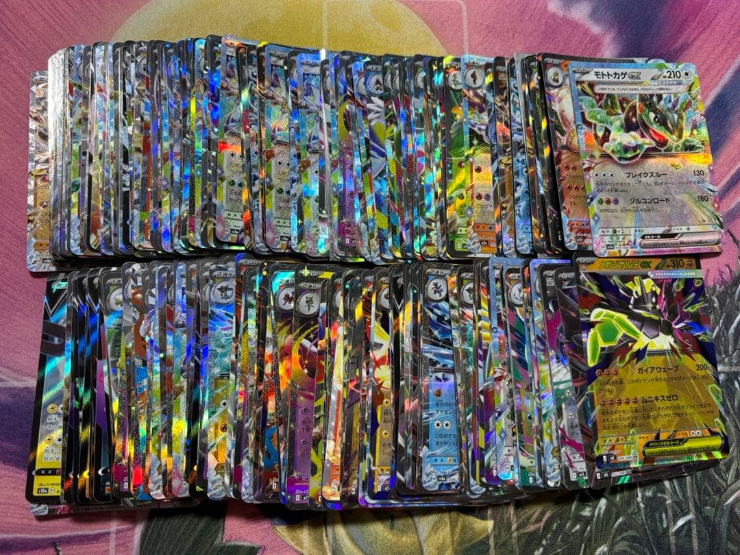 ポケモンカード　rr ex v 300枚まとめ売り