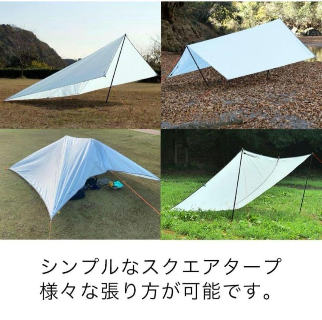 MONORAL スカイフィルム150SILタープMT-0301 SkyFilm