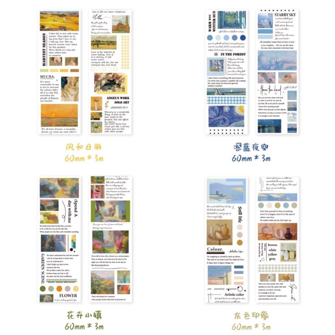 旧作　マスキングテープテープ　まとめ売り　66点