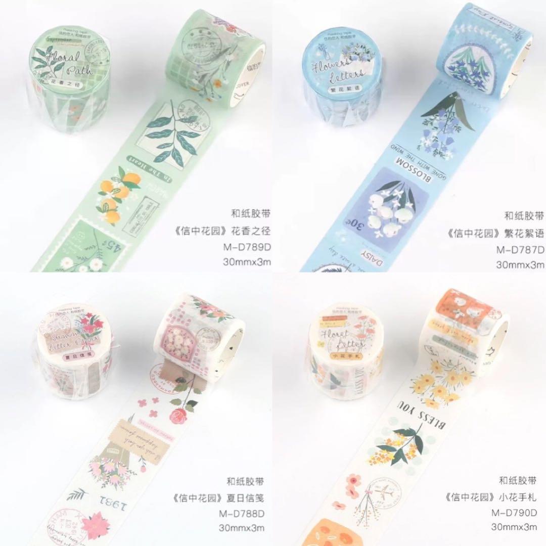 旧作　マスキングテープテープ　まとめ売り　66点