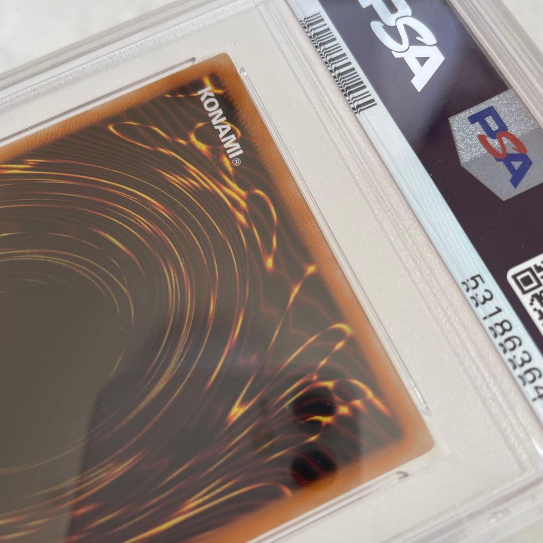 【PSA9】レッドアイズブラックドラゴン 真紅眼の黒竜 レリーフ