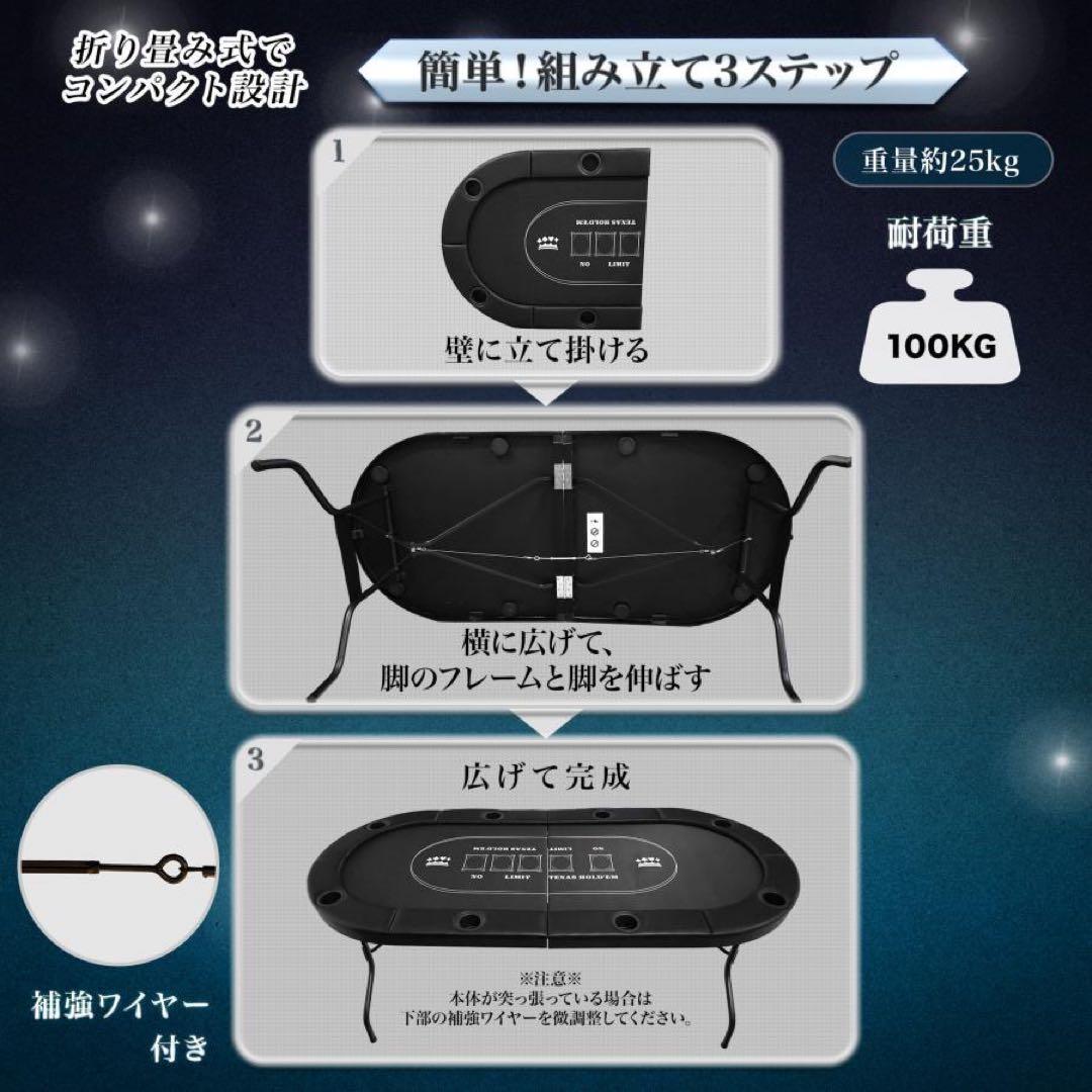 ポーカーテーブル 折りたたみ 8人対応 最大500枚ドリンクホルダー付き