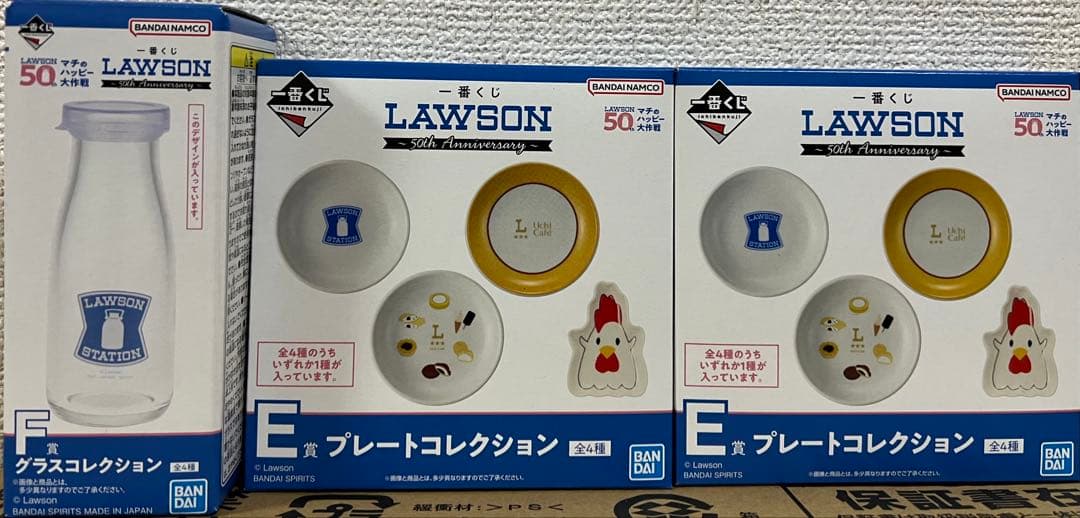 一番くじ LAWSON～50th Anniversary～ 20点セット