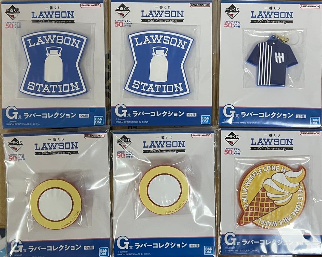 一番くじ LAWSON～50th Anniversary～ 20点セット