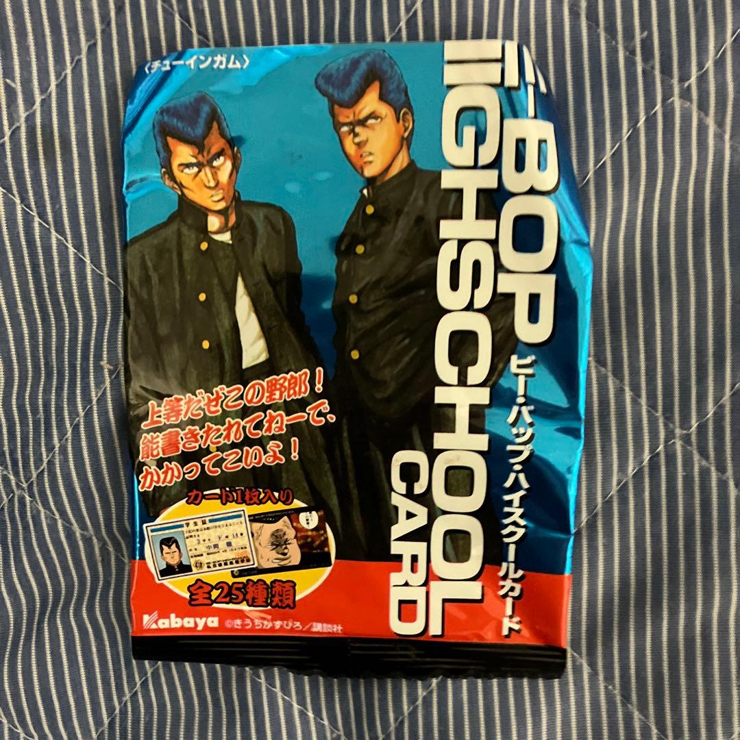カバヤ　ビーバップハイスクール　カード　24枚セット