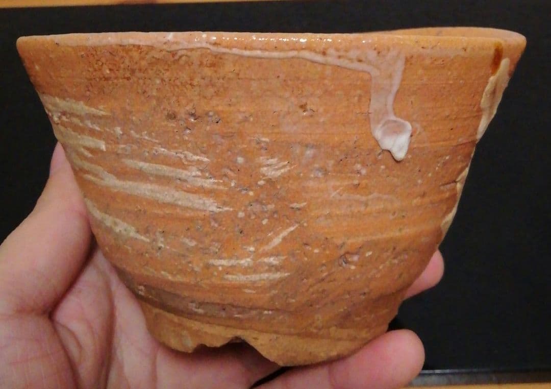 五代　五十嵐信平作　古曽部焼　刷毛目　茶碗　共箱　茶道具