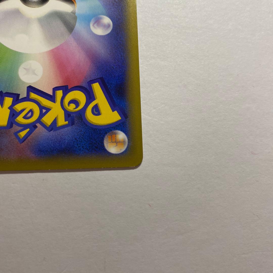 名探偵ピカチュウ PROMO S-Pプロモカード 099/S-P とぼとぼかえる