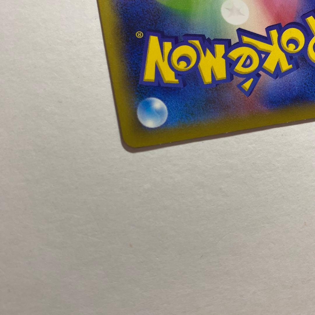 名探偵ピカチュウ PROMO S-Pプロモカード 099/S-P とぼとぼかえる