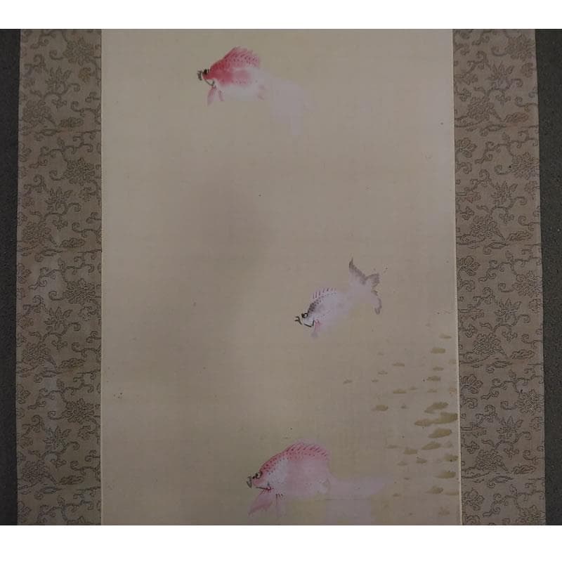 j42 ◆掛軸◆幸松春浦 金魚図 絹本竪幅 日本画 古い掛け軸 掛け軸