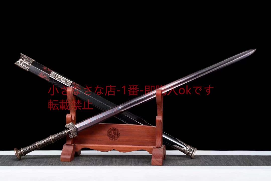 『青雲漢剣』 古兵器 武具 刀装具 日本刀 模造刀 居合刀