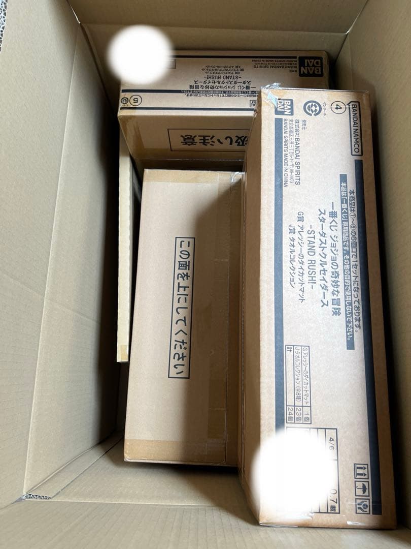 一番くじ ジョジョの奇妙な冒険 スターダストクルセイダース くじフルセット