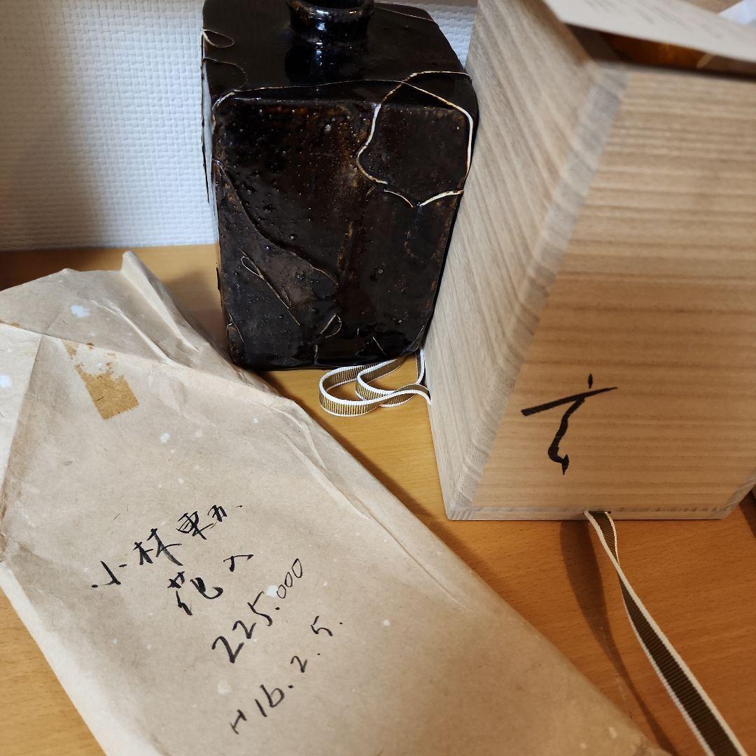 小林東五　花入れ