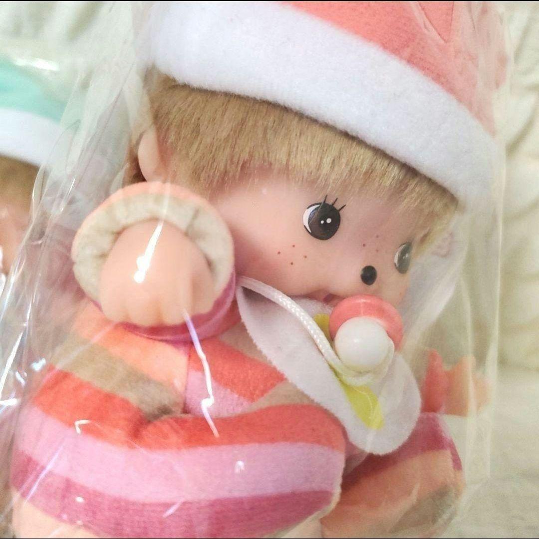 モンチッチ ベビチッチ お座りベビチッチ カラフル Sサイズ♡新品♡美品♡