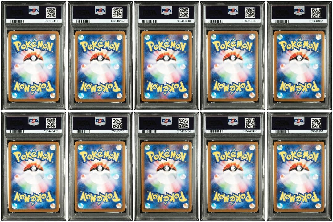 PSA10 10連番ピカチュウ プロモカード マクドナルド