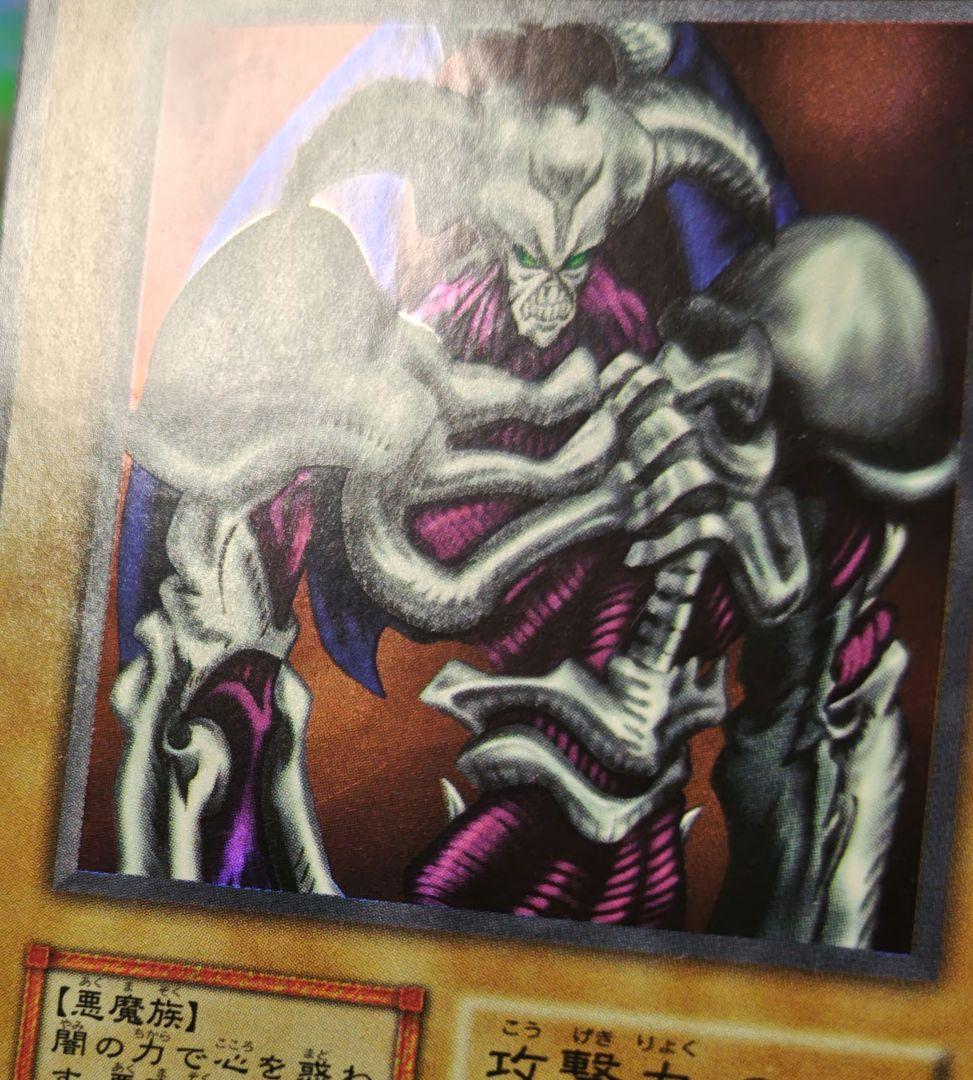 デーモンの召喚 初期ウルトラレア