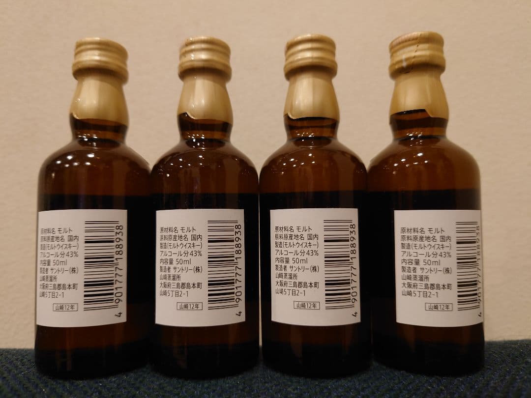 新品未開栓 サントリー 山崎12年 シングルモルトウイスキー 50ml 4本