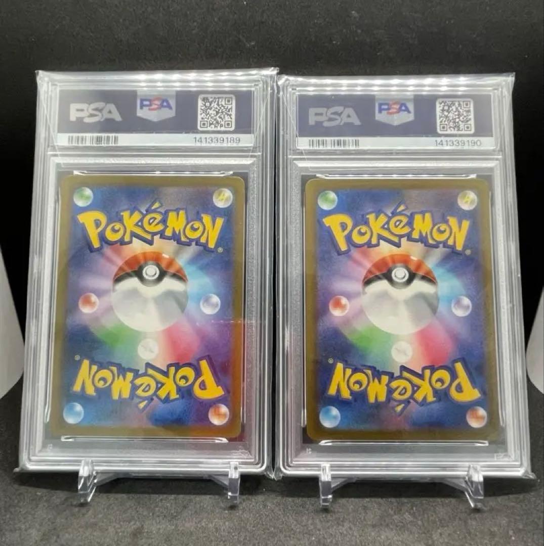 ロケット団のミュウツーex SAR 237/193 メガドリームex PSA10