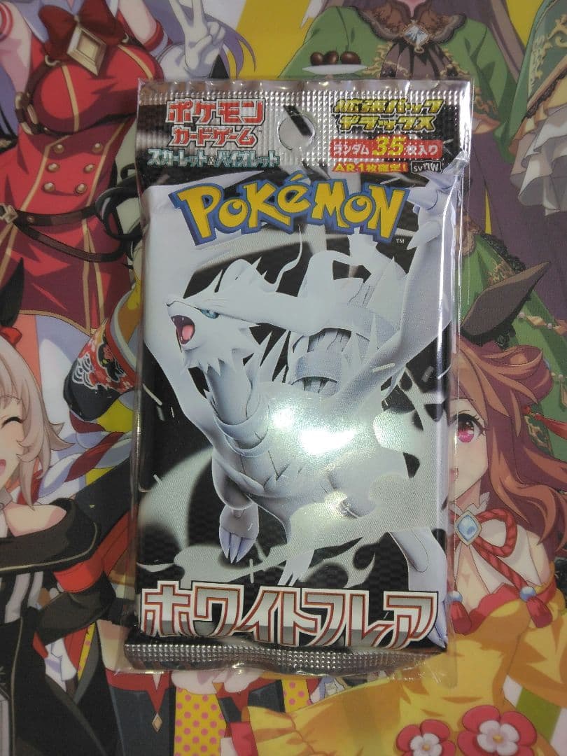 メガシンフォニアboxとホワイトフレアDXパック