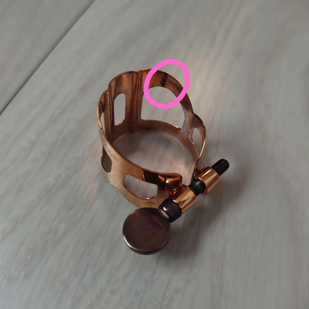 Selmer S90 180 アルトサックスマウスピース