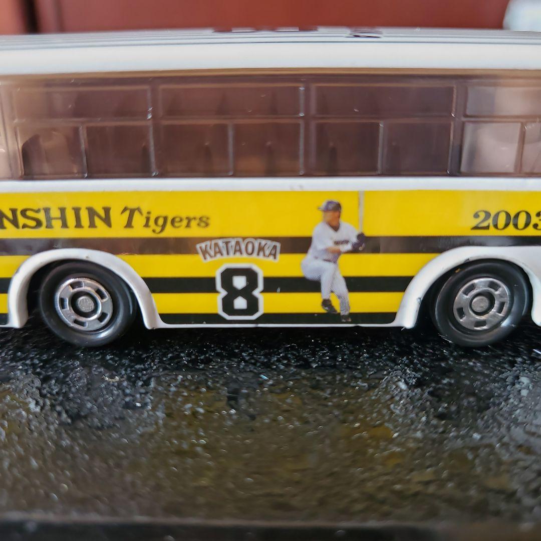 玩具のバストミカ阪神KATAOKA