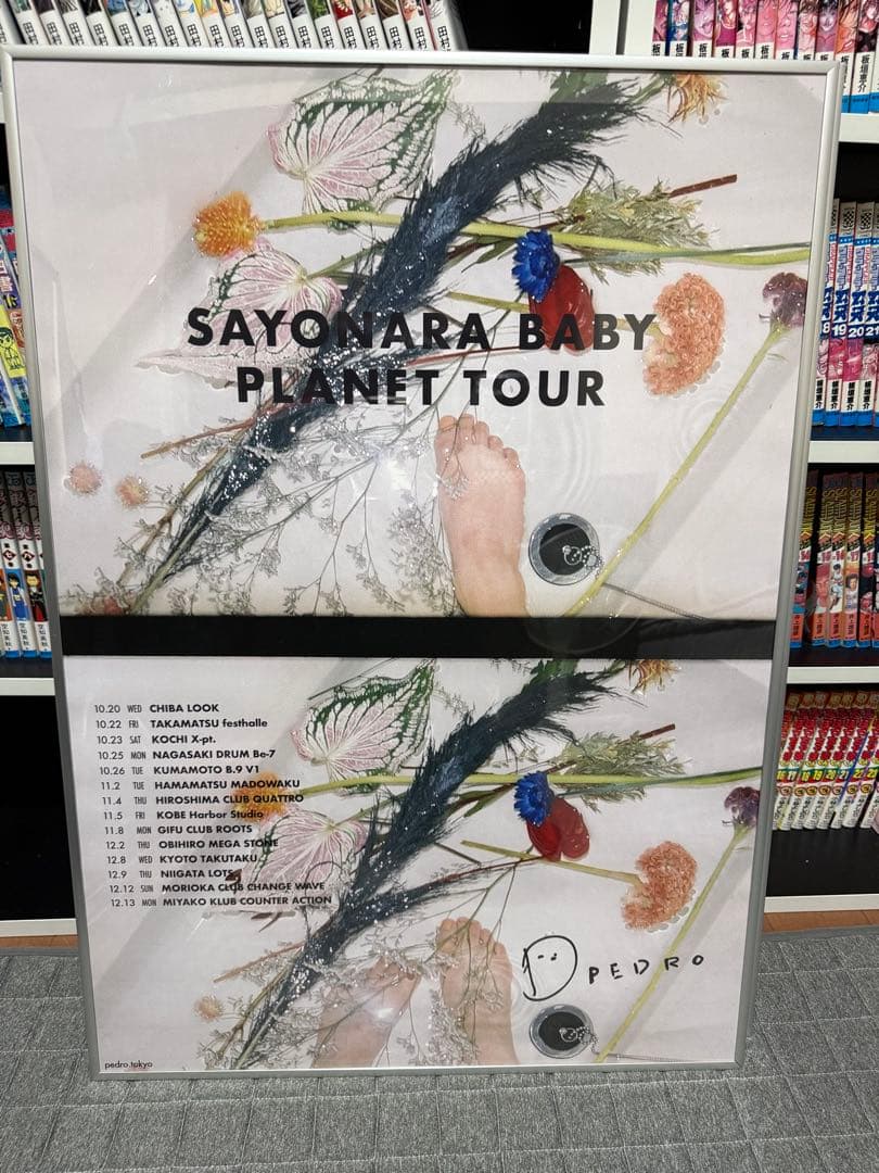 BiSH PEDRO ポスター14枚