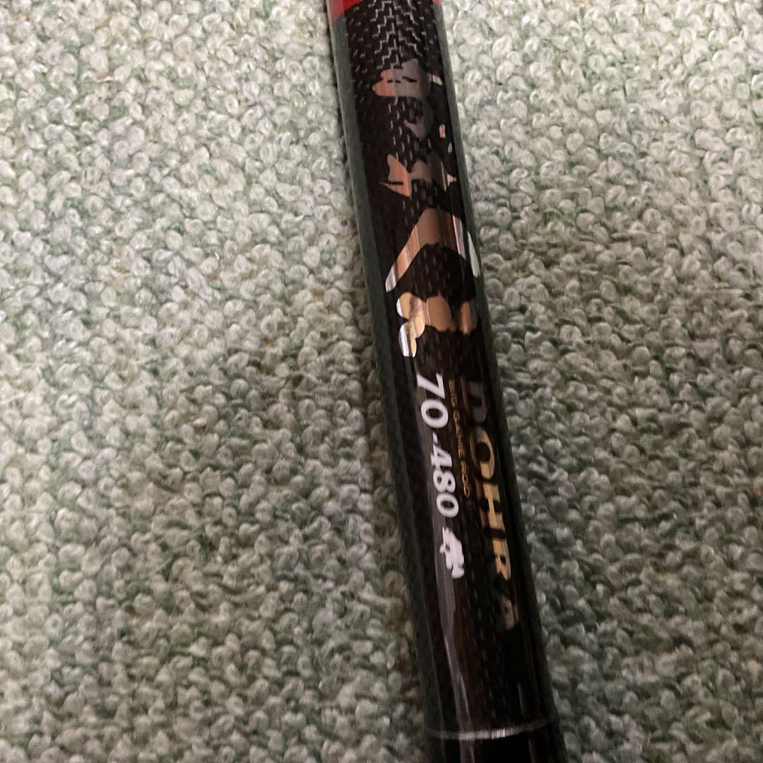 がまくえ DOHRA 70号480