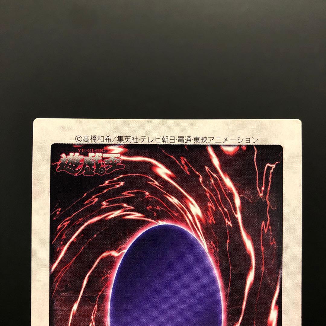 ハゼゾンタマール 37▢ゲート・ガーディアン バンダイ版 KM0821-1