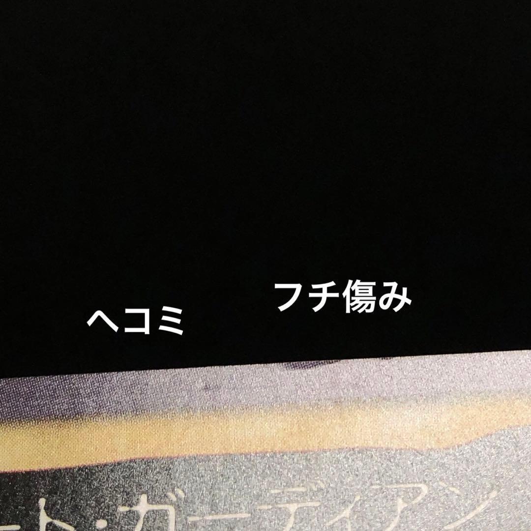 ハゼゾンタマール 37▢ゲート・ガーディアン バンダイ版 KM0821-1