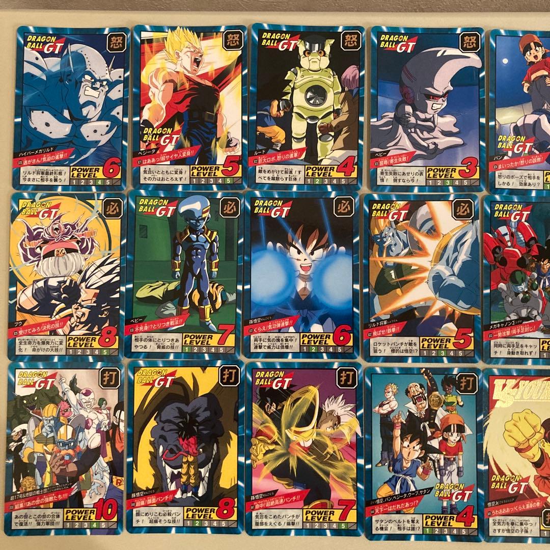 ドラゴンボールGT カードダス スーパーバトル 19 & 20弾ノーマル53種