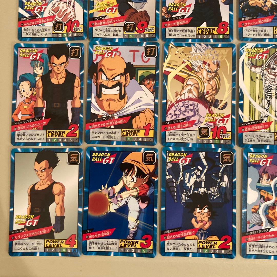 ドラゴンボールGT カードダス スーパーバトル 19 & 20弾ノーマル53種