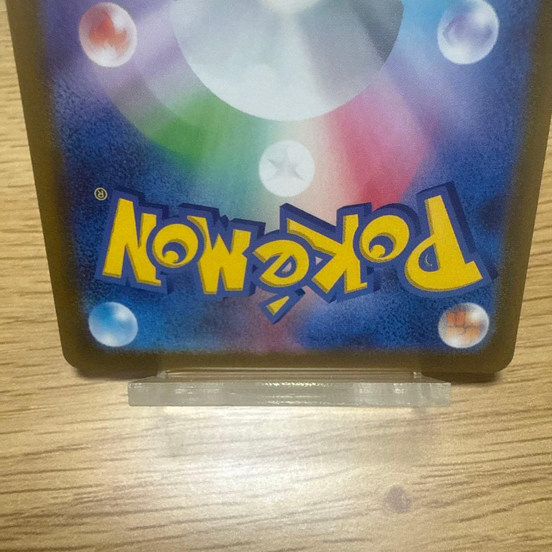 （美品）ニンフィアVMAX HR S6a イーブイヒーローズ 093/069