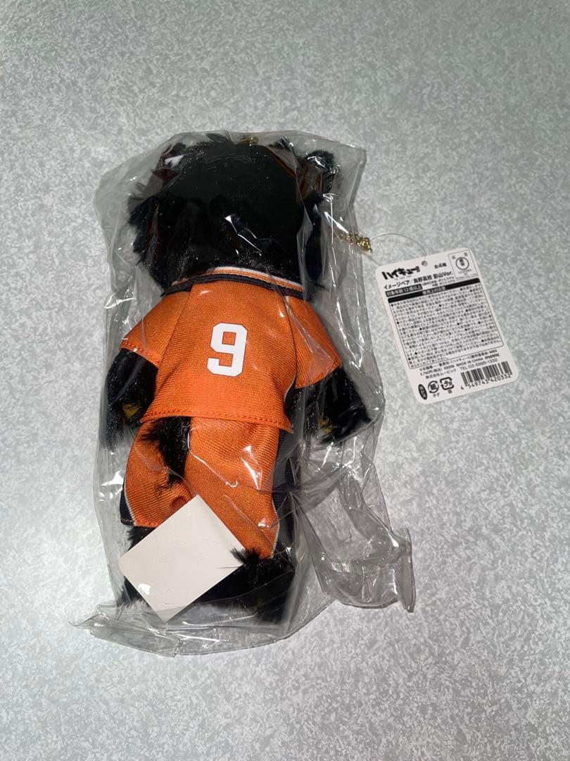 ハイキュー!! 影山飛雄4つセット