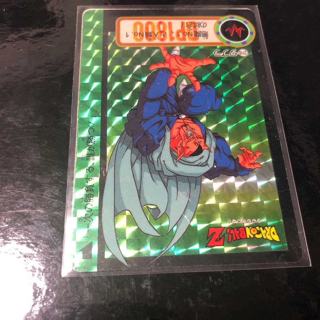 ドラゴンボール カードダス Zナンバー ADALI 115