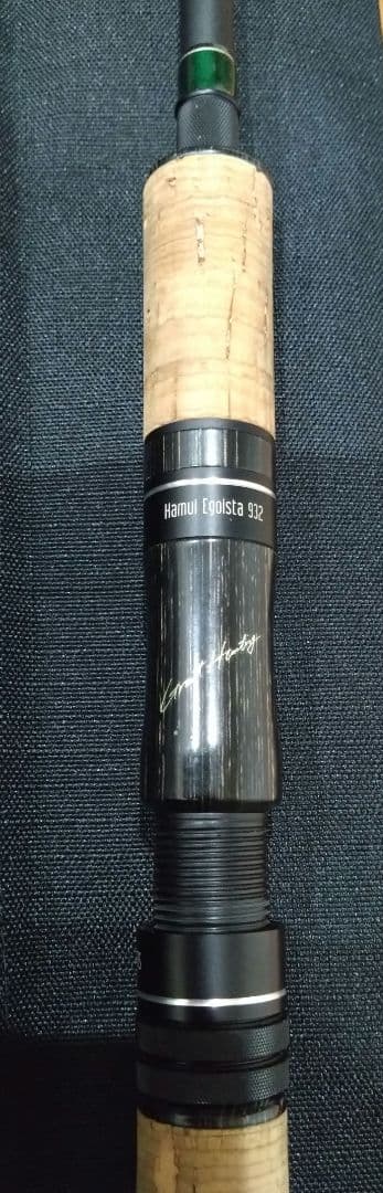 メガバス グレートハンティング　カムイエゴイスタ93-2MS