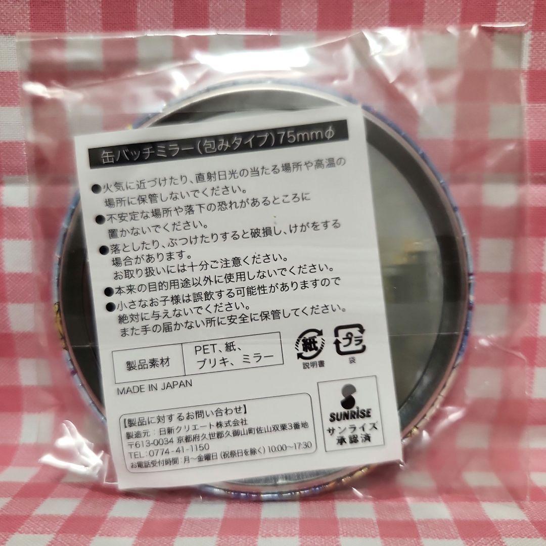 新品 アイカツ！ 霧矢あおい 缶バッチミラー オフィシャルショップ ガラポン